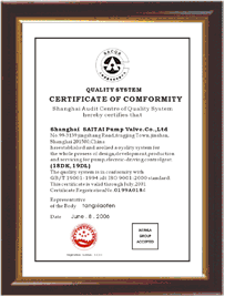 ISO-9001質(zhì)量認(rèn)證（英）