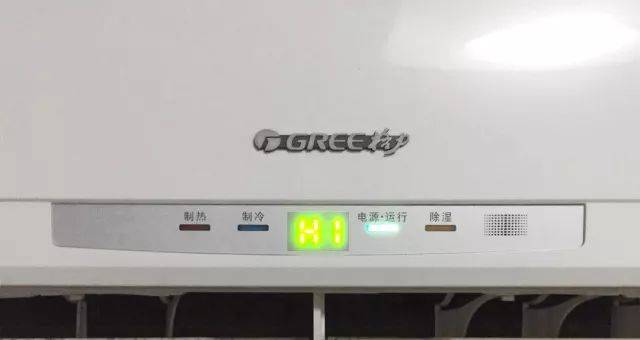 格力空調(diào)故障的維修費(fèi)用是多少？如何排除故障問(wèn)題？